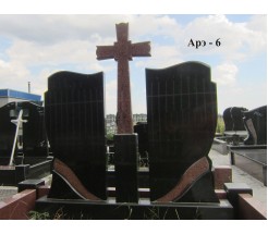 Арэ-6